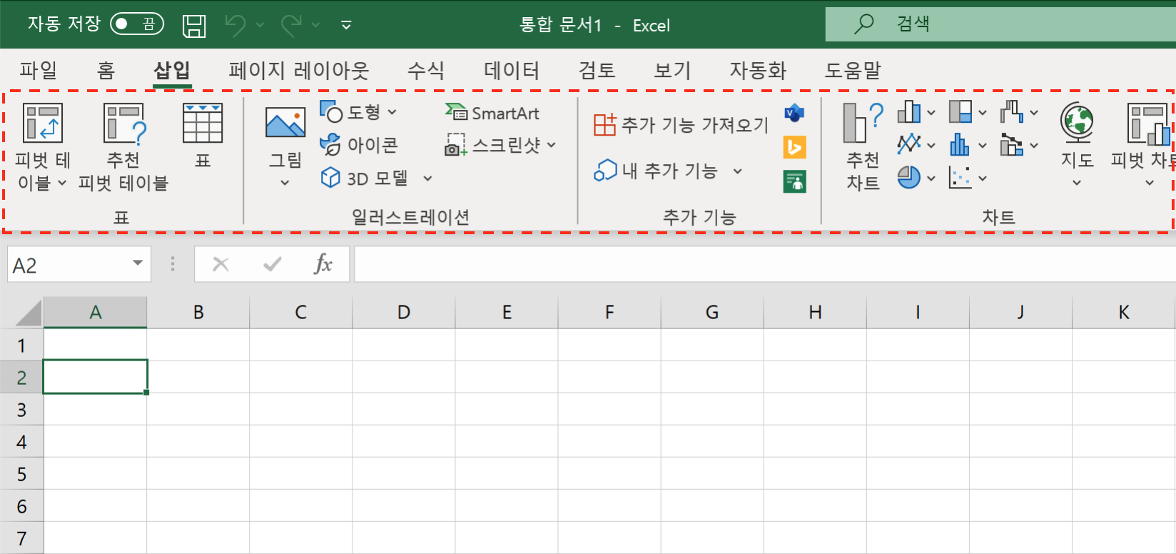 Excel 탭