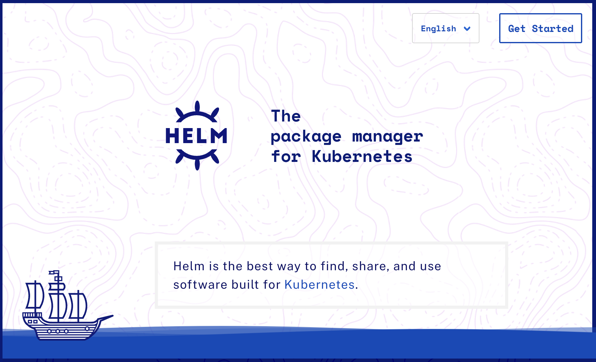 Helm 공식 웹사이트