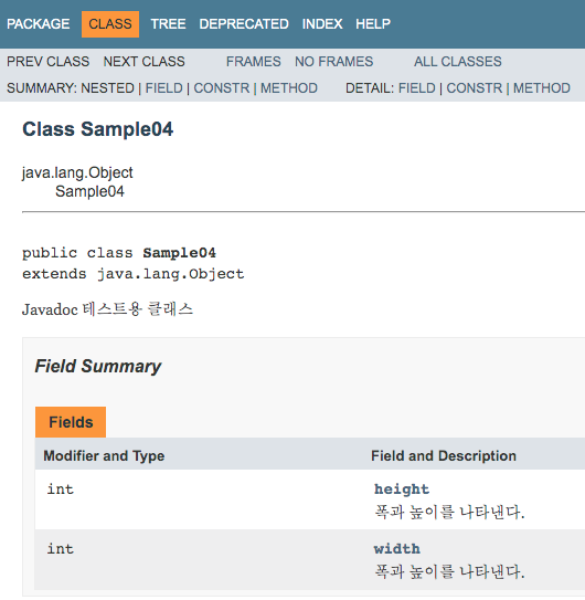 javadoc