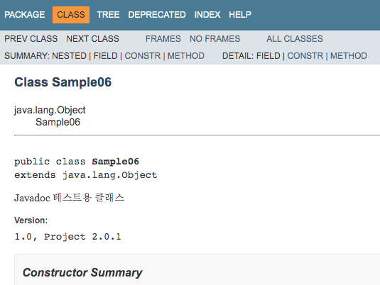 javadoc