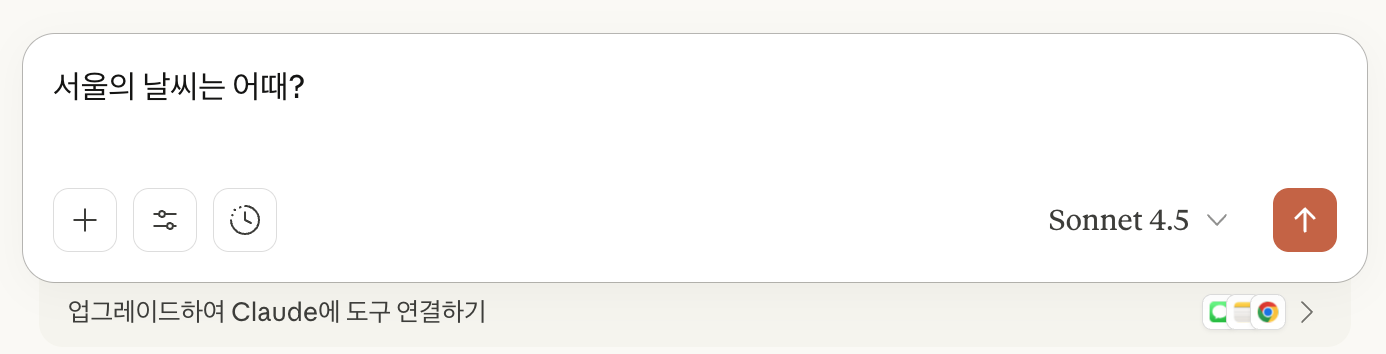 Spring AI MCP Server Claude