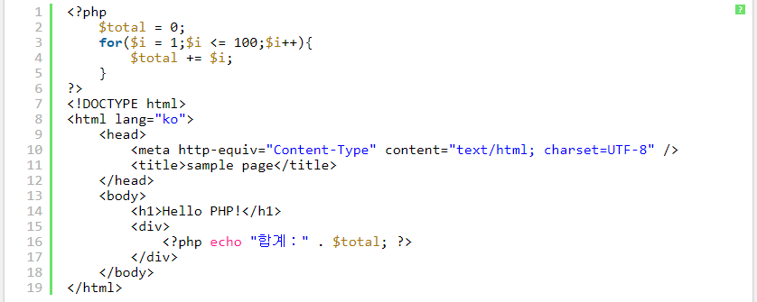 SyntaxHighlighter html-script