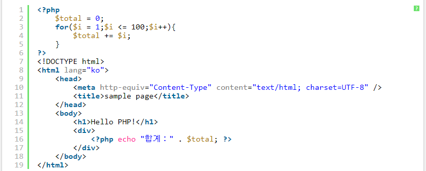 SyntaxHighlighter html-script